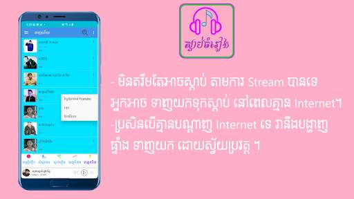 Sdab Music:Streaming music service screenshot 2