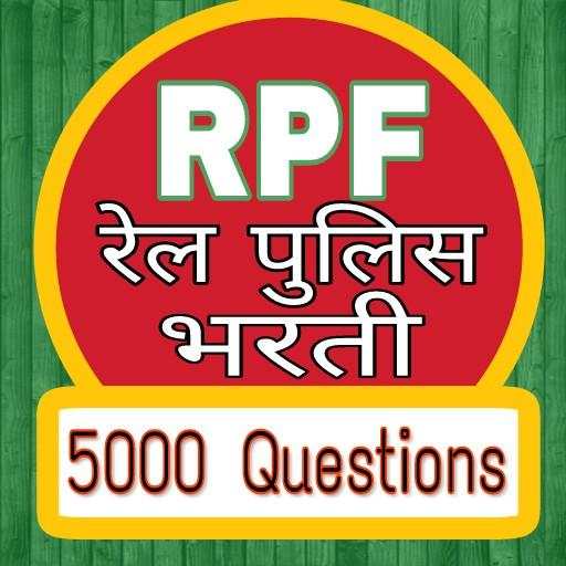 RPF Recruitment 2018- Notification Exam Date Apply 1.2