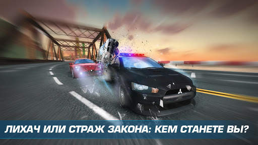 Asphalt Nitro скриншот 10