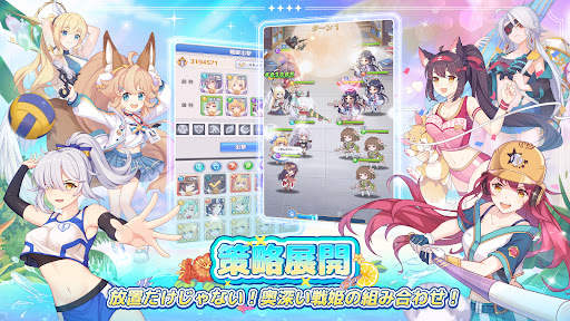 ガールズ X バトル 2 screenshot 6