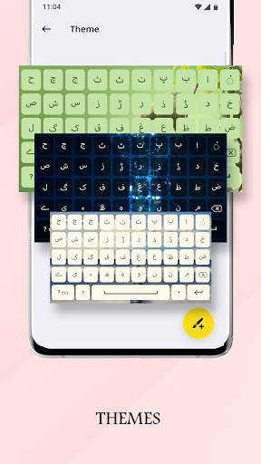 Urdu Keyboard स्क्रीनशॉट 2