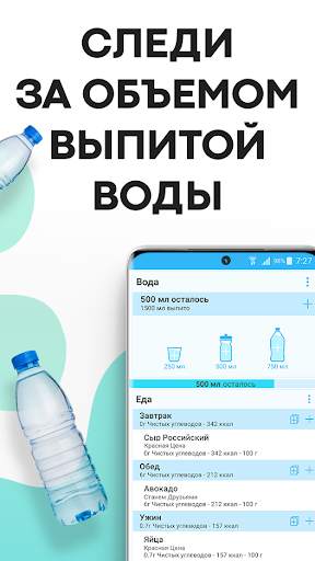 Keto.app - трекер кето диеты скриншот 6