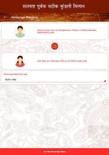 Dainik Rashifal & Rasifal 2022 screenshot 4