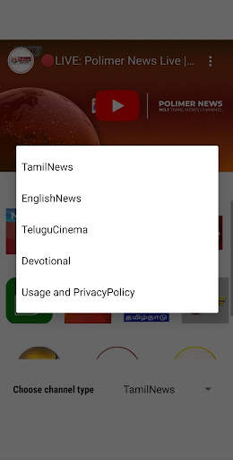 Tamil News Live TV 24X7 скриншот 4