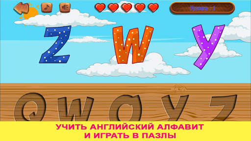 Kids Puzzles. Educational games for children screenshot 7