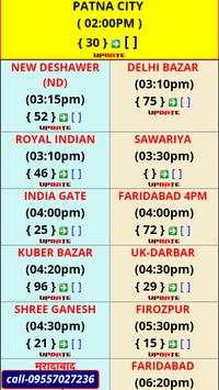 Satta King SK screenshot 2
