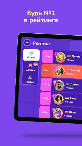 LogicLike: Логические Игры, Задачи и Головоломки скриншот 10