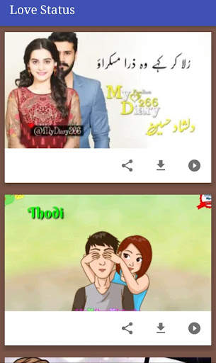 New Vedio Status 2022 screenshot 1