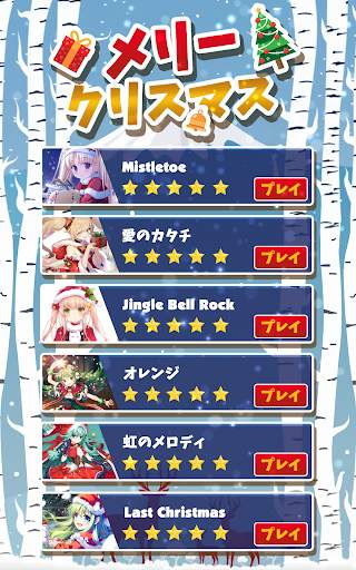 タイルホップ：EDMラッシュ！ - ミュージックボール screenshot 9