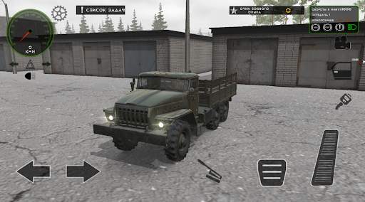 RMT: Simulator screenshot 3