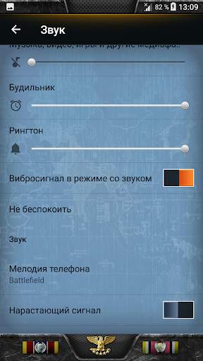 XPERIA™ Theme "Battlefield" screenshot 6