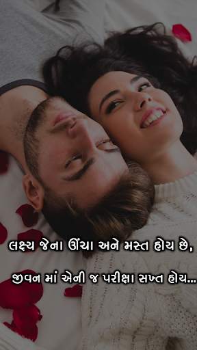 Whatapp Status Story DP screenshot 6