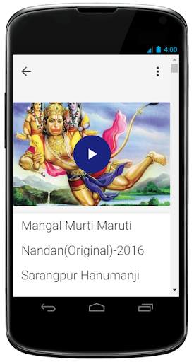 Video Bhajan : Gujarati screenshot 6