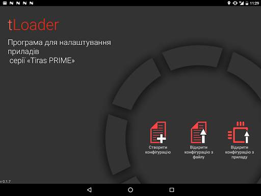 tLoader screenshot 11