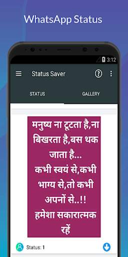 Status Saver for Whatsapp & WB screenshot 2