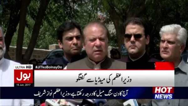 iTel TV screenshot 7