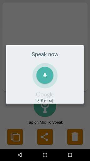 Hindi Voice Typing Hindi Speech To Text screenshot 4
