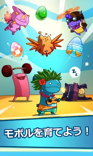 Mobbles - the mobile monsters screenshot 4