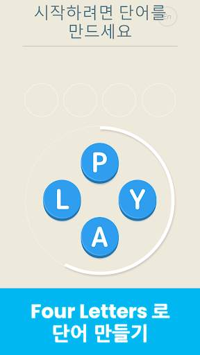 Four Letters screenshot 1