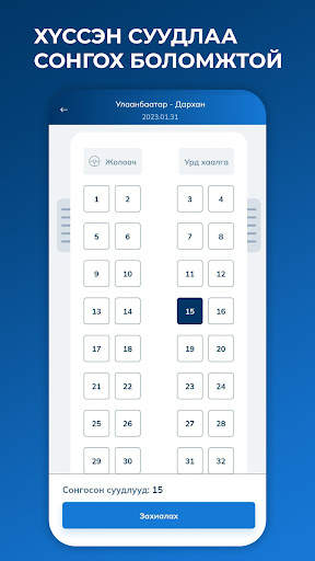 Tapatrip:Hotel, Flight, Travel screenshot 6