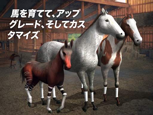 Photo Finish: #1 競馬ゲーム！ screenshot 10