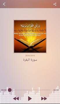 Quran mp3 screenshot 4