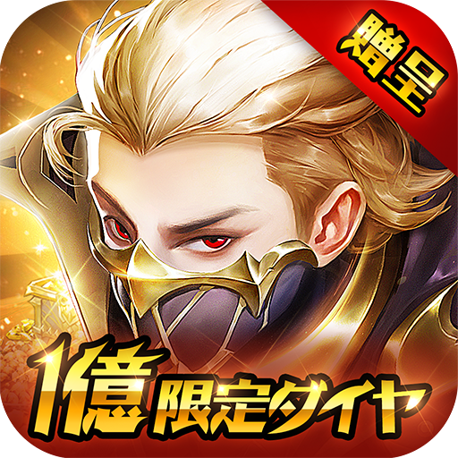 魔剣伝説 icon