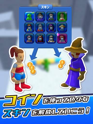 全部押そう screenshot 10