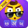 Kika Indian Keyboard--Emoji Sticker English Hindi icon