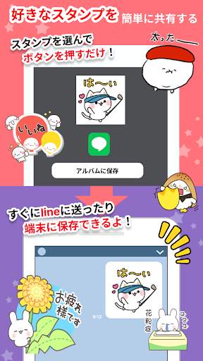 Personal Stickers-StickerMaker screenshot 3