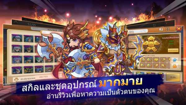 Three Kingdoms Legend screenshot 5