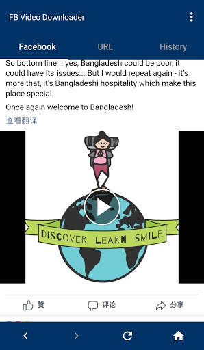 Video Downloader for Facebook - HD Video Download screenshot 2