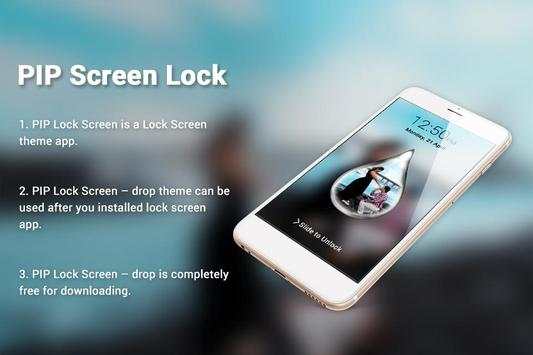 PIP Lock Screen 6 تصوير الشاشة
