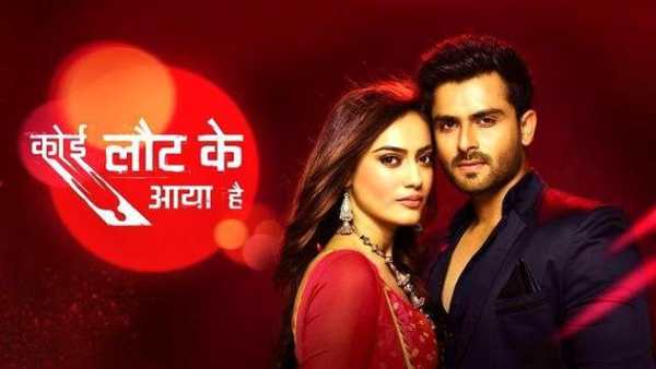 Star TV Channels स्क्रीनशॉट 1