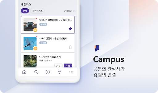 Samsung CIC скриншот 5