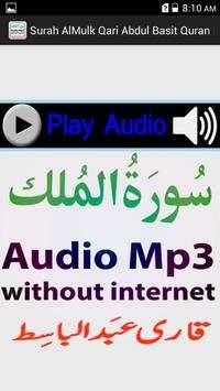 Audio Surah Mulk Mp3 Basit screenshot 2