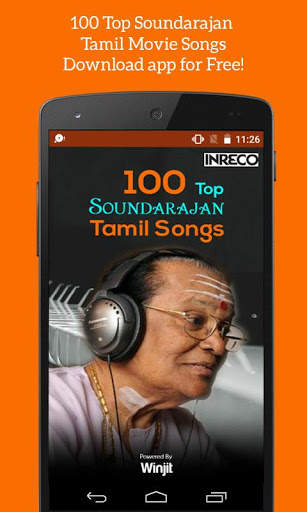 100 Top Soundarajan Tamil Songs screenshot 1