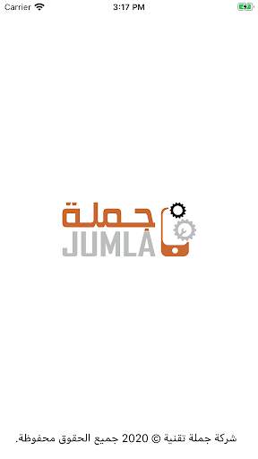 Jumla Mobile Store screenshot 1
