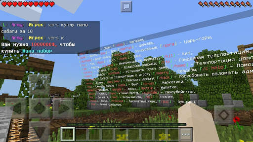 Список серверов для Minecraft screenshot 5