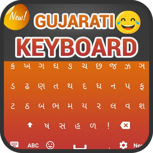 Gujarati Keyboard 1.0.6