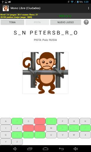 Free Monkey screenshot 10