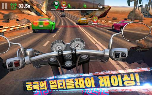 모터 라이더 GO: 하이웨이 트래픽 레이싱 screenshot 23