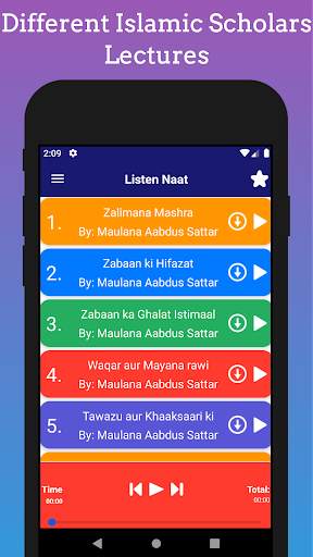 Read and Listen Quran Offline 19 تصوير الشاشة