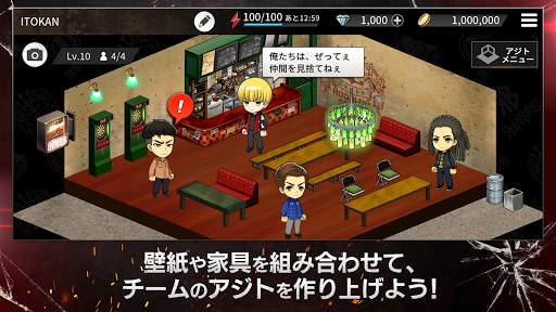 HiGH&LOW THE GAME ANOTHER WORL screenshot 6