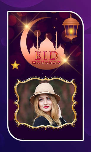 Eid Mubarak Photo Frames screenshot 16