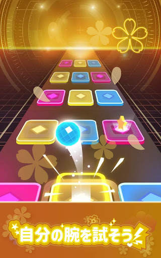 カラーホップ3D - ミュージックボールゲーム screenshot 12
