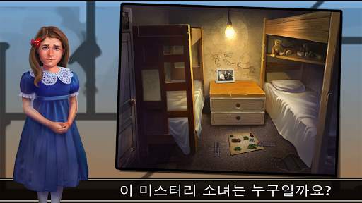 탈출 어드벤처:  수용소 Adventure Escape screenshot 4