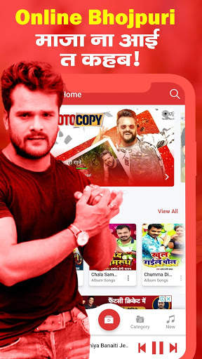 Online Bhojpuri - New Mp3 Song Dj Remix Download screenshot 2