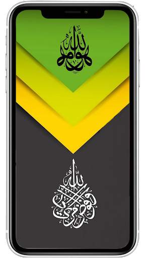 Kaligrafi Arab Wallpaper [HD] screenshot 3