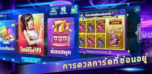 Funny Dummy: เกมการพนันไพ่ screenshot 1